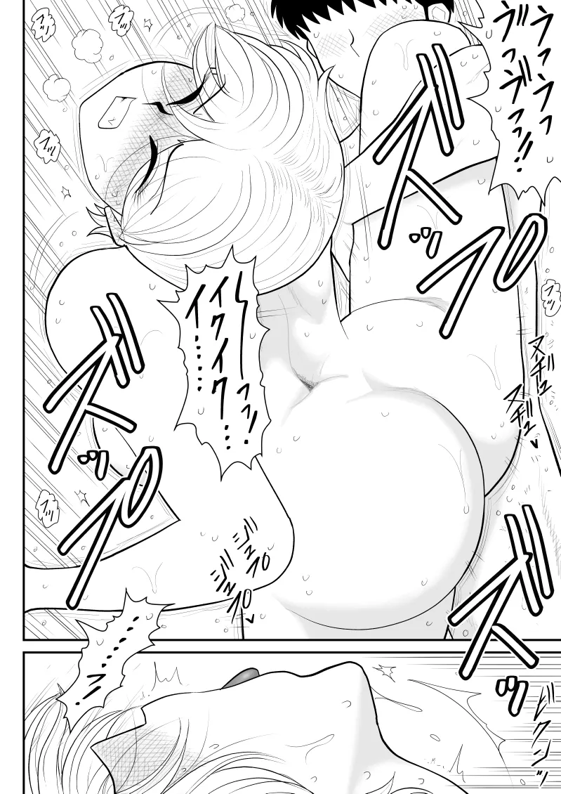 Uwaki Interview2 page 48 original parody - cheating mosaic censorship hentai manga - read online free