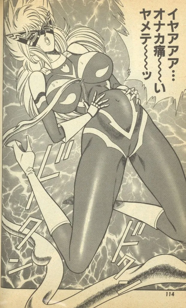 Renshin Joshikousei Patty Vol. 2 page 116 - big breasts strap-on hentai manga - read online free