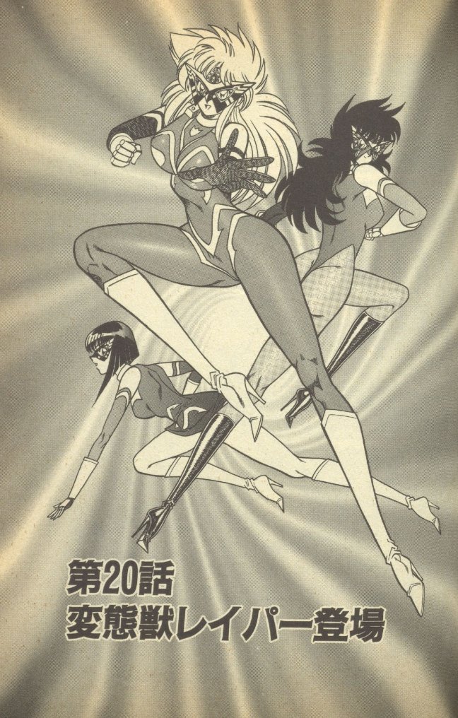 Renshin Joshikousei Patty Vol. 2 - Page 185