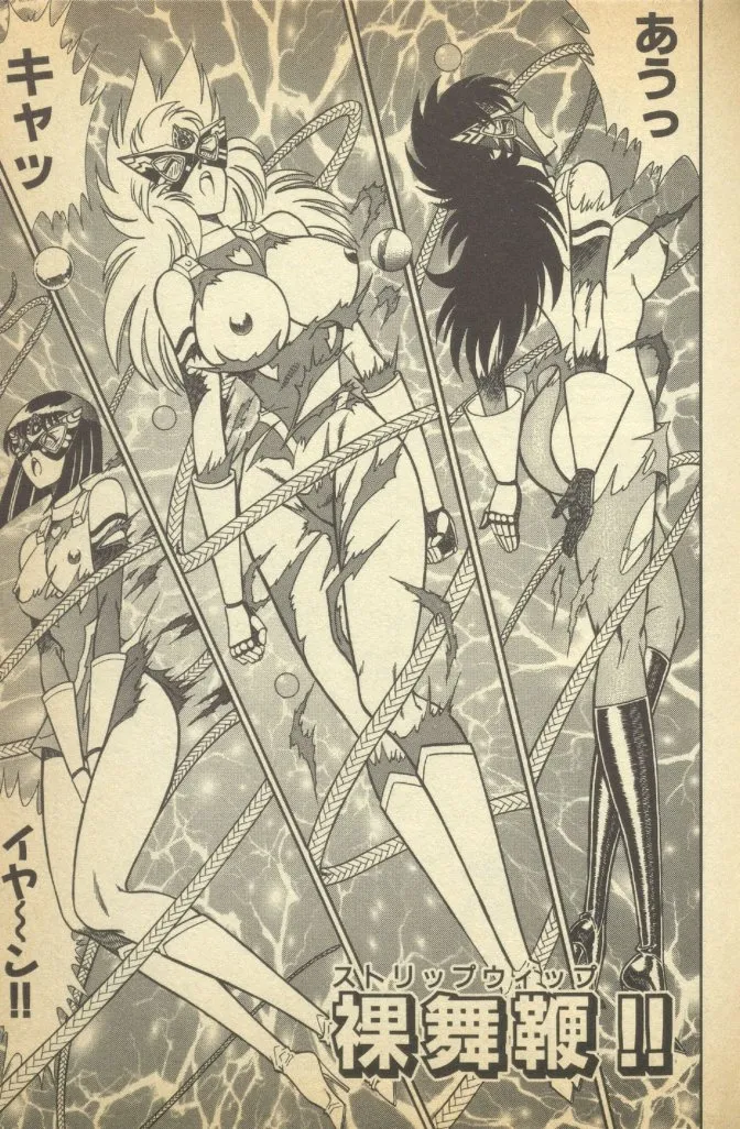 Renshin Joshikousei Patty Vol. 2 - Page 211