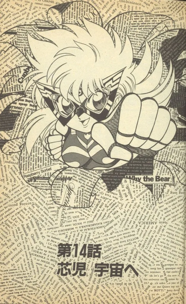 Renshin Joshikousei Patty Vol. 2 page 65 - big breasts strap-on hentai manga - read online free