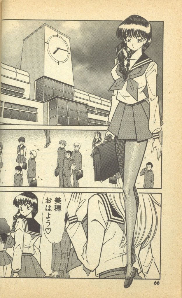 Renshin Joshikousei Patty Vol. 2 page 68 - big breasts strap-on hentai manga - read online free