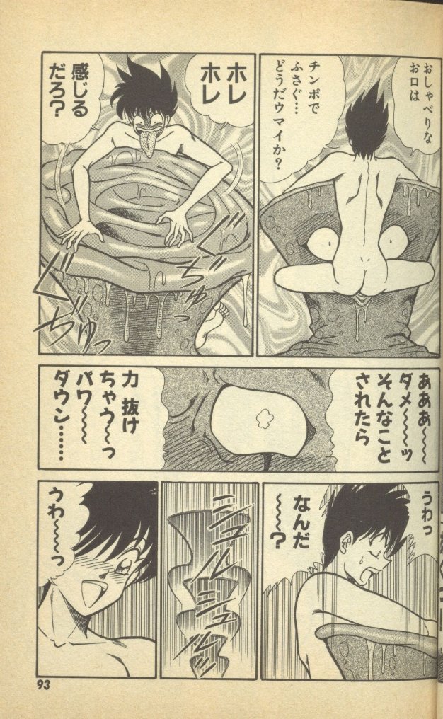 Renshin Joshikousei Patty Vol. 2 page 95 - big breasts strap-on hentai manga - read online free