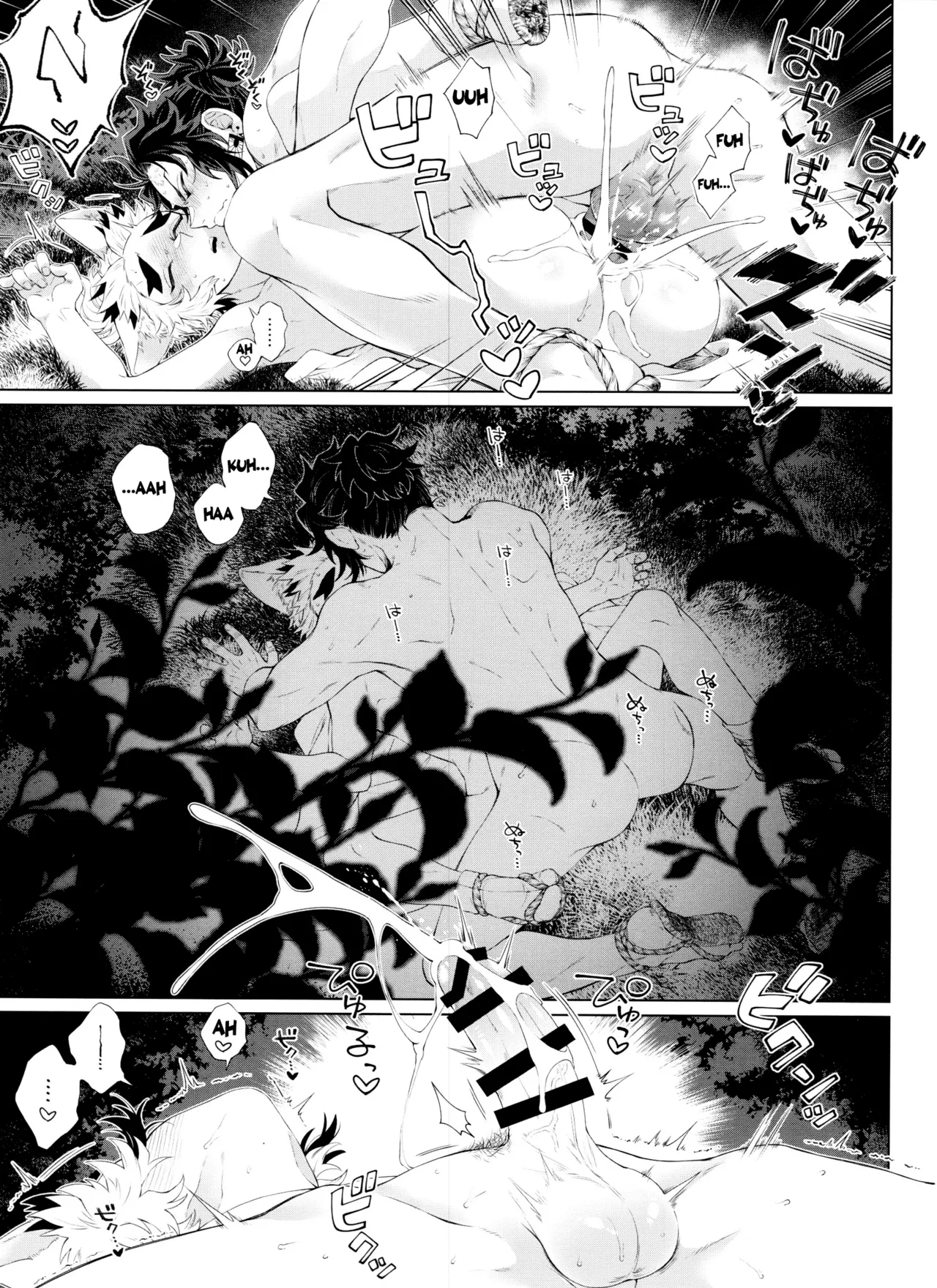 Kitsune Musubi Ni | Tying the Knot with a Fox 2 - Page 86