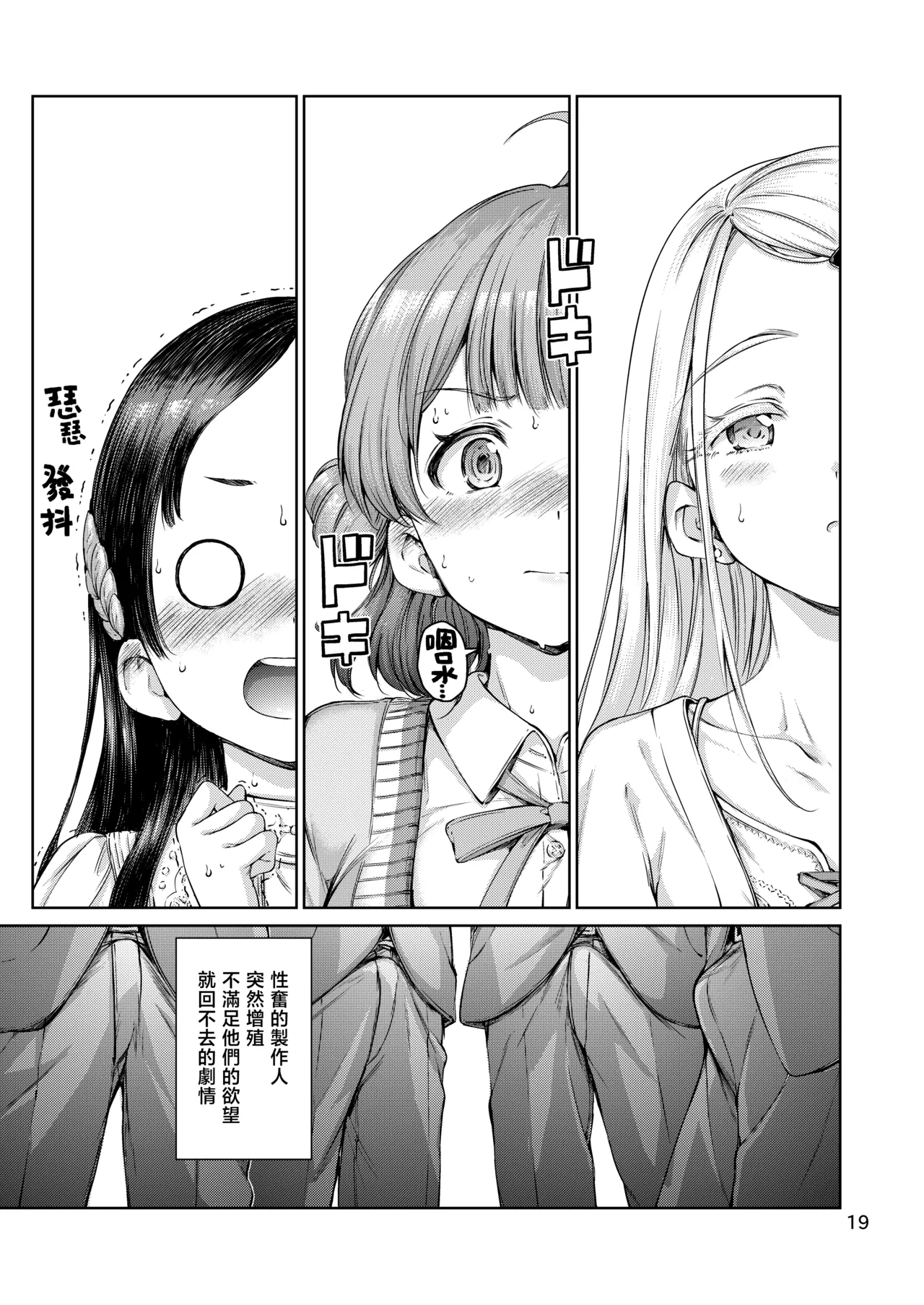 Packed my Favorites - Page 19