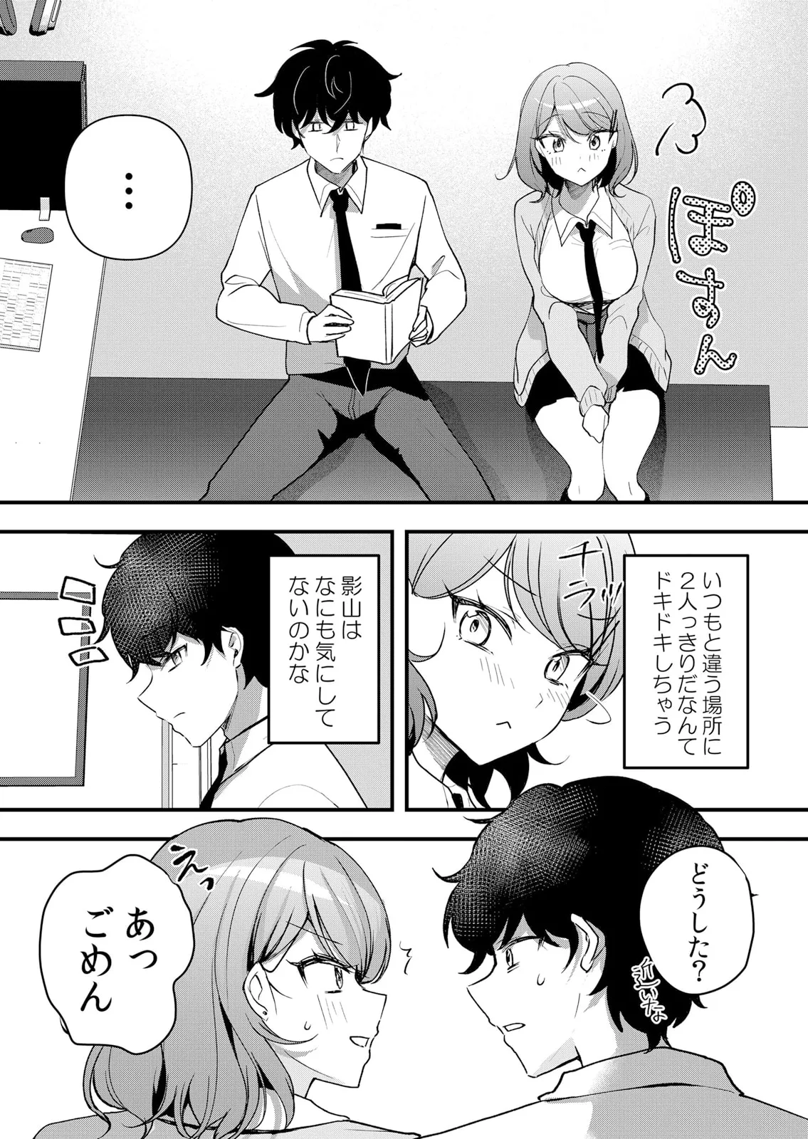 Namaiki JK ni Nakadashi Choukyou ~Mechakucha ni Tsuite, Oku no Hou ni Dashite Ageru ne 51-57 page 120 - handjob big breasts hentai manga - read online free