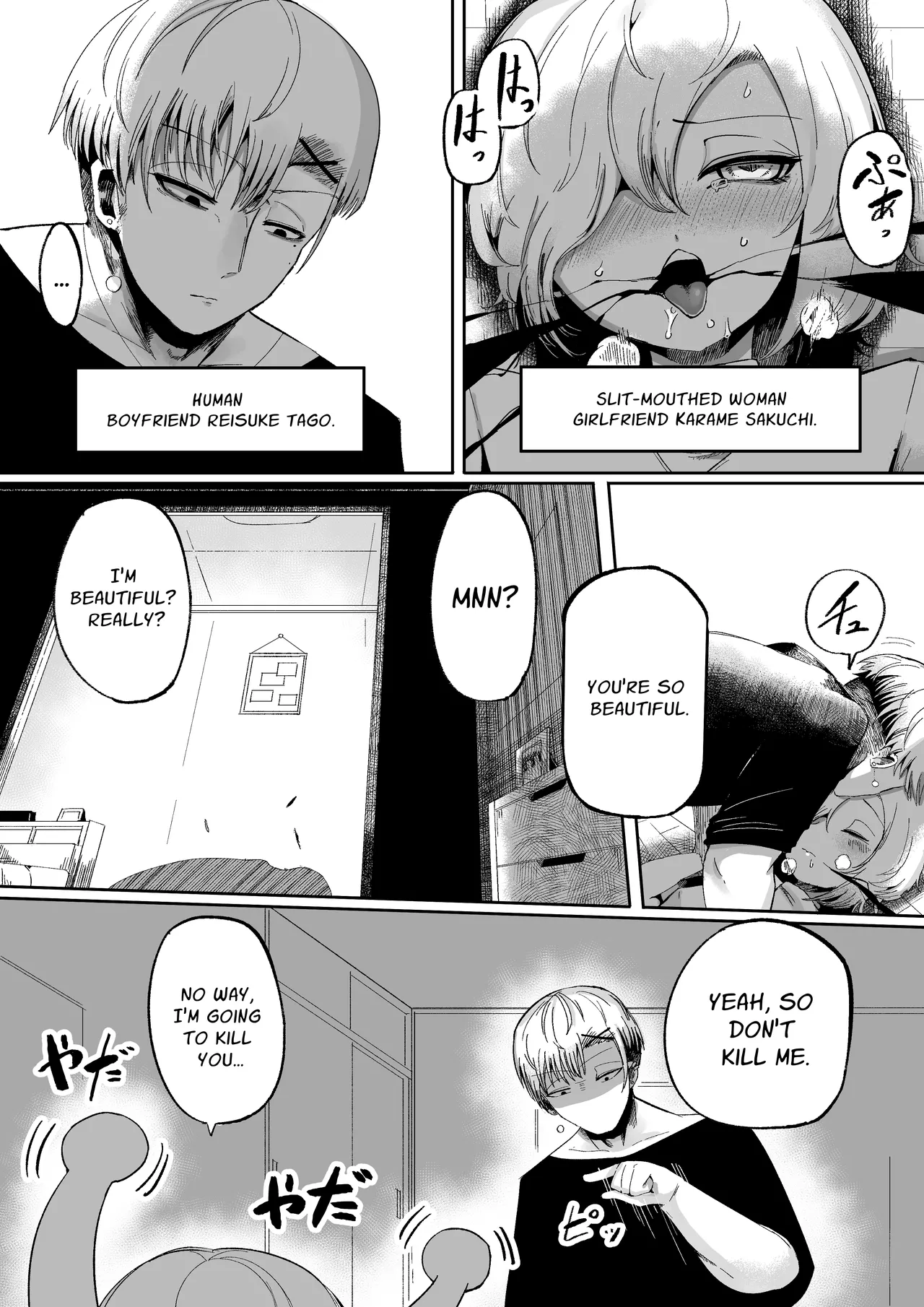 Loving and Lewding with a Slit-Mouthed Woman page 10 featuring kuchisake-onna - monster girl nakadashi hentai manga - read online free