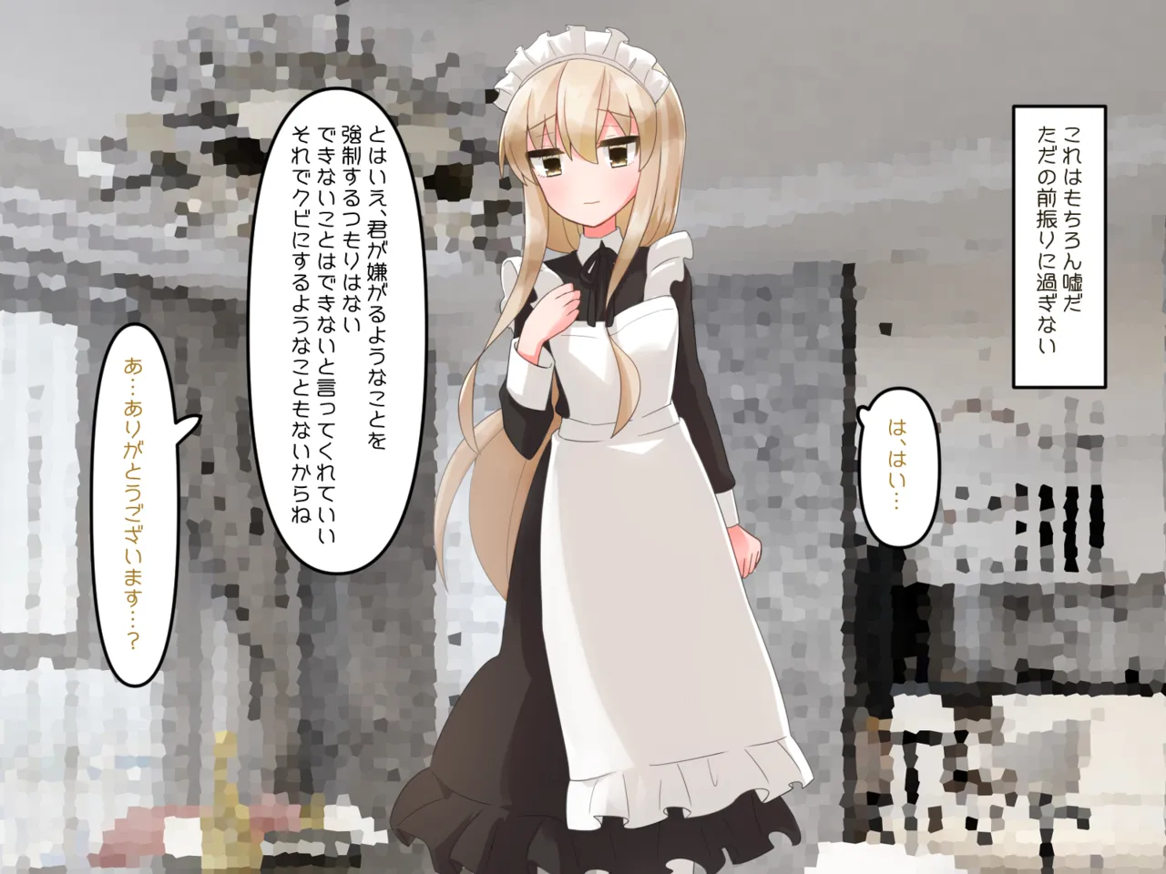 Muchi de Kiyowa na Bishoujo Maid Yatotte Ecchi na Gohoushi Saseru Hanashi page 10 original parody - maid handjob hentai manga - read online free