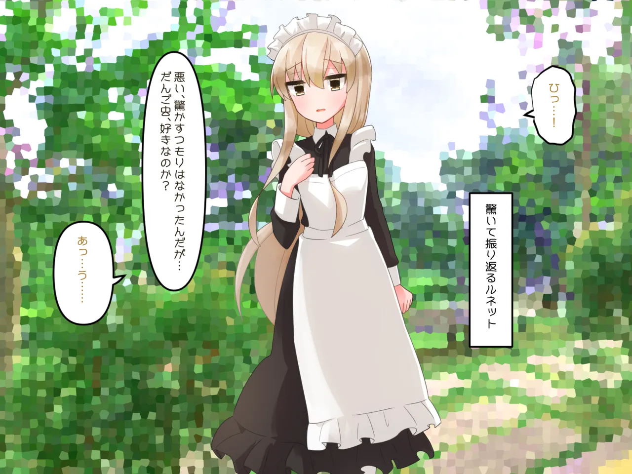 Muchi de Kiyowa na Bishoujo Maid Yatotte Ecchi na Gohoushi Saseru Hanashi page 101 original parody - maid handjob hentai manga - read online free