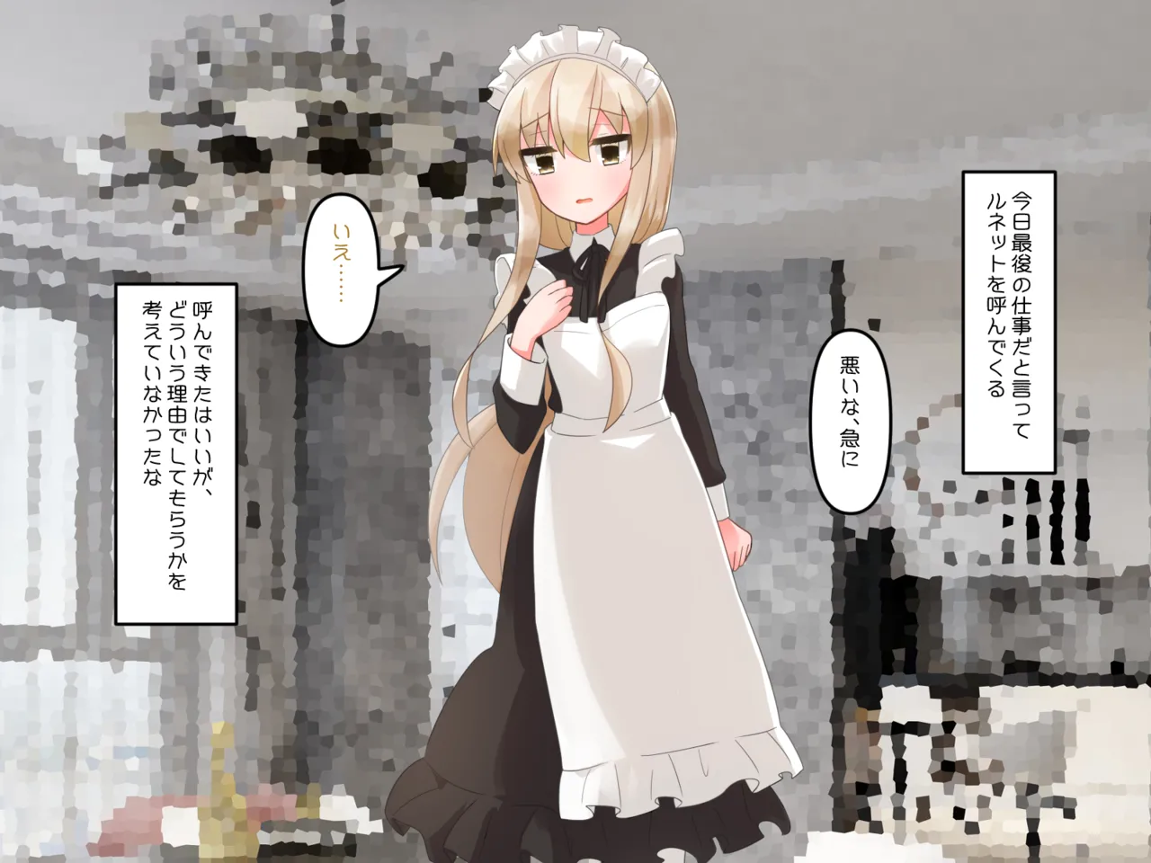 Muchi de Kiyowa na Bishoujo Maid Yatotte Ecchi na Gohoushi Saseru Hanashi page 106 original parody - maid handjob hentai manga - read online free