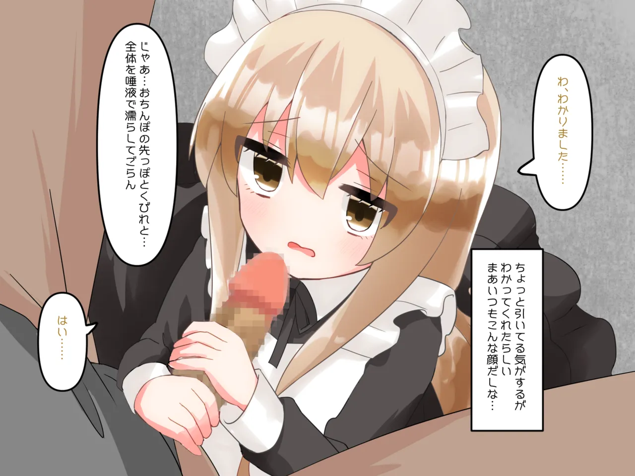 Muchi de Kiyowa na Bishoujo Maid Yatotte Ecchi na Gohoushi Saseru Hanashi page 115 original parody - maid handjob hentai manga - read online free