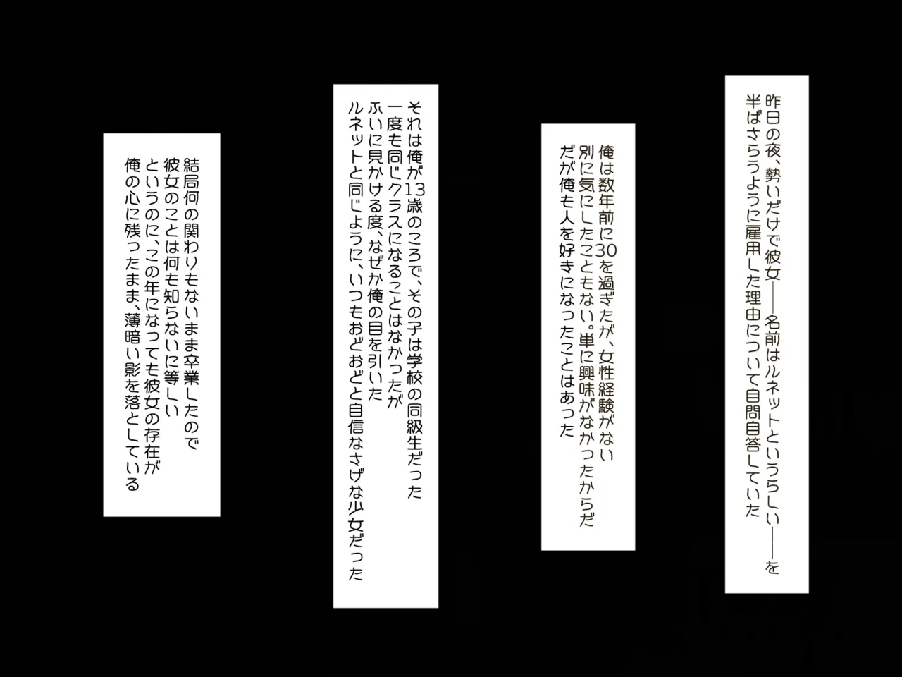 Muchi de Kiyowa na Bishoujo Maid Yatotte Ecchi na Gohoushi Saseru Hanashi page 12 original parody - maid handjob hentai manga - read online free