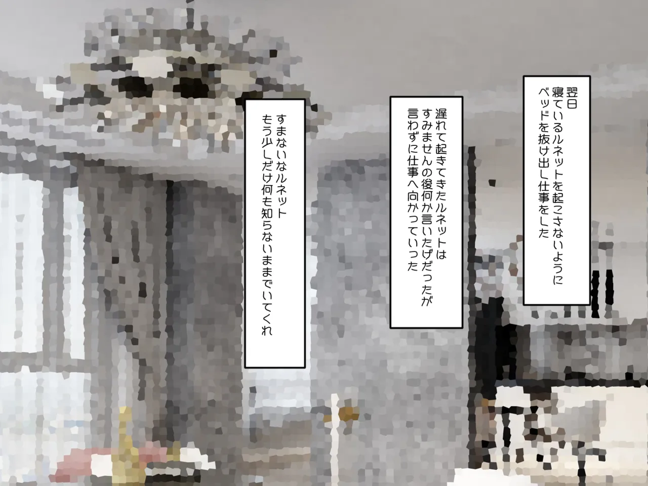 Muchi de Kiyowa na Bishoujo Maid Yatotte Ecchi na Gohoushi Saseru Hanashi page 163 original parody - maid handjob hentai manga - read online free