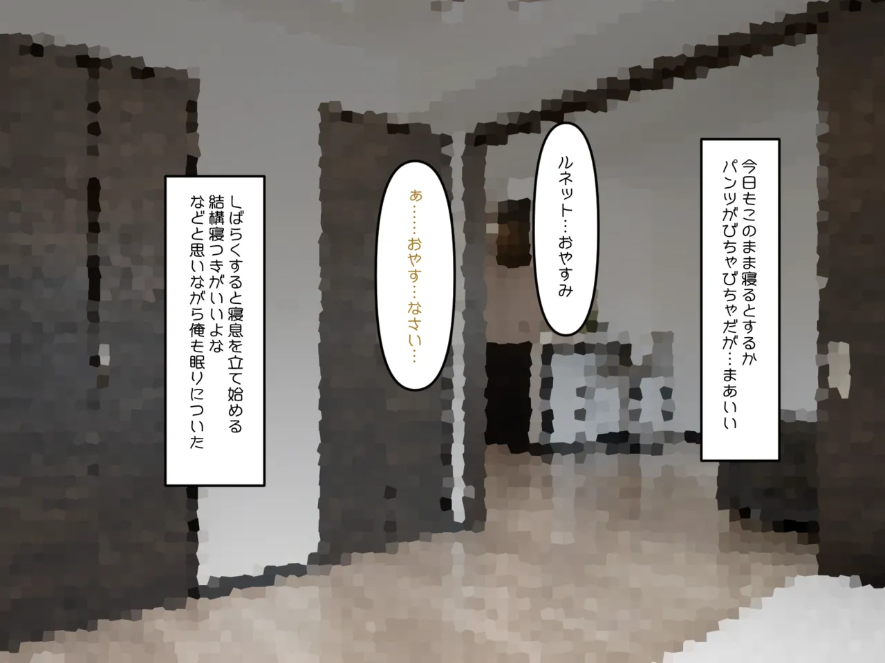 Muchi de Kiyowa na Bishoujo Maid Yatotte Ecchi na Gohoushi Saseru Hanashi page 193 original parody - maid handjob hentai manga - read online free