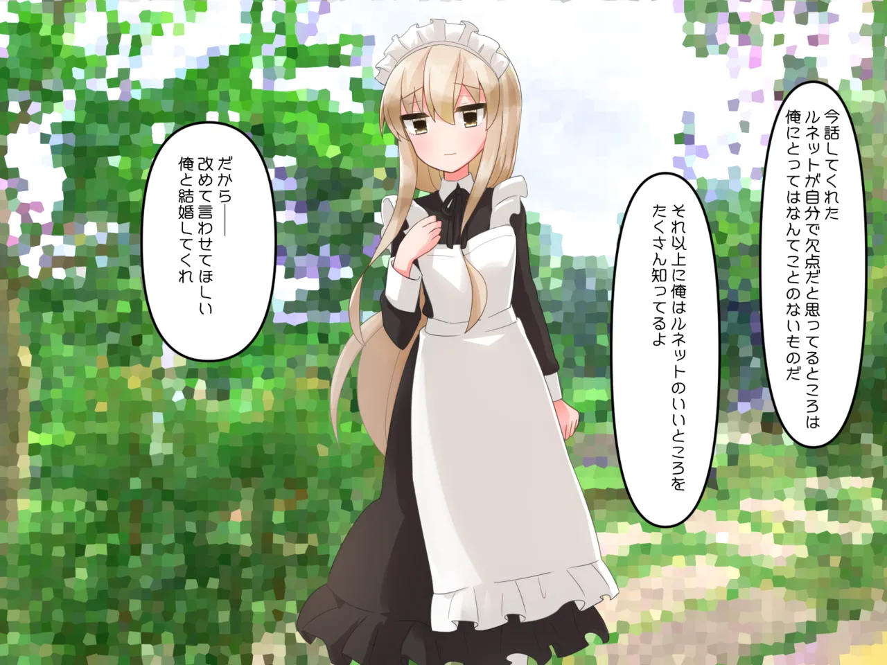Muchi de Kiyowa na Bishoujo Maid Yatotte Ecchi na Gohoushi Saseru Hanashi page 252 original parody - maid handjob hentai manga - read online free