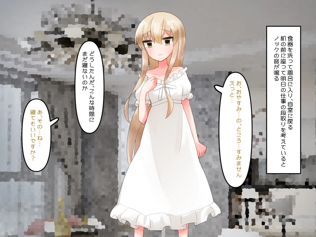 Muchi de Kiyowa na Bishoujo Maid Yatotte Ecchi na Gohoushi Saseru Hanashi page 37 original parody - maid handjob hentai manga - read online free