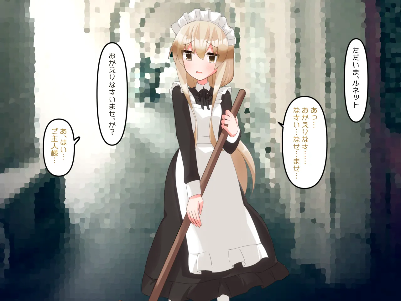 Muchi de Kiyowa na Bishoujo Maid Yatotte Ecchi na Gohoushi Saseru Hanashi page 46 original parody - maid handjob hentai manga - read online free