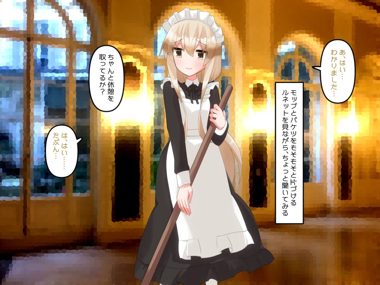 Muchi de Kiyowa na Bishoujo Maid Yatotte Ecchi na Gohoushi Saseru Hanashi page 77 original parody - maid handjob hentai manga - read online free