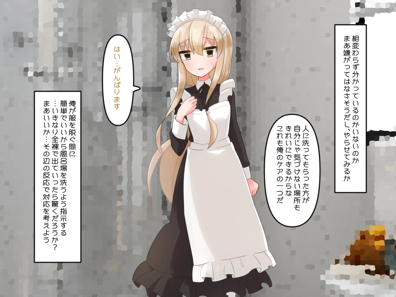 Muchi de Kiyowa na Bishoujo Maid Yatotte Ecchi na Gohoushi Saseru Hanashi page 80 original parody - maid handjob hentai manga - read online free