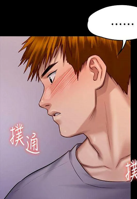 [Active Volcano] Queen Bee - Chapter 116-124 - Dallee's Corruption, Daughter Netori (1) page 236 - kissing big breasts hentai manga - read online free