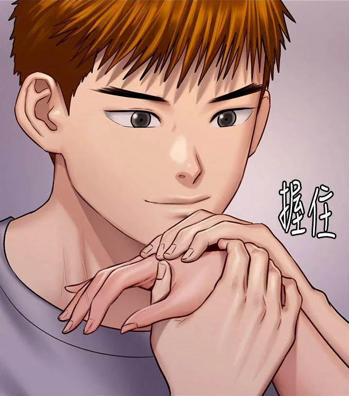 [Active Volcano] Queen Bee - Chapter 116-124 - Dallee's Corruption, Daughter Netori (1) page 250 - kissing big breasts hentai manga - read online free