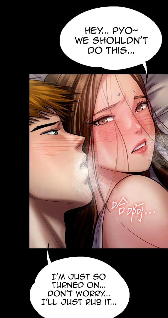 [Active Volcano] Queen Bee - Chapter 116-124 - Dallee's Corruption, Daughter Netori (1) page 336 - kissing big breasts hentai manga - read online free
