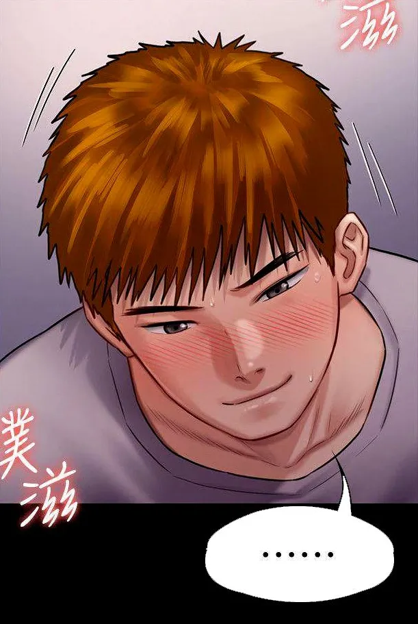 [Active Volcano] Queen Bee - Chapter 116-124 - Dallee's Corruption, Daughter Netori (1) page 422 - kissing big breasts hentai manga - read online free