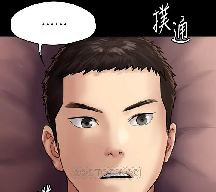 [Active Volcano] Queen Bee - Chapter 129-134 - Dallee's Corruption (2) page 153 - kissing big breasts hentai manga - read online free