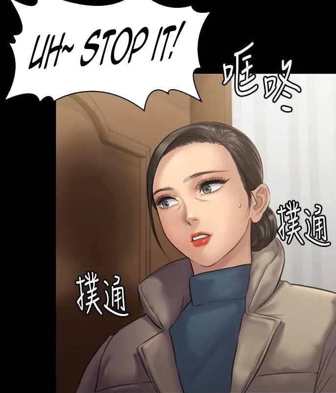 Page 167 of Queen Bee - Chapter 129-134 - Dallee's Corruption