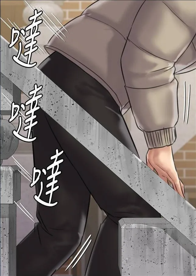 [Active Volcano] Queen Bee - Chapter 129-134 - Dallee's Corruption (2) page 202 - kissing big breasts hentai manga - read online free