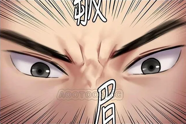 [Active Volcano] Queen Bee - Chapter 129-134 - Dallee's Corruption (2) page 223 - kissing big breasts hentai manga - read online free