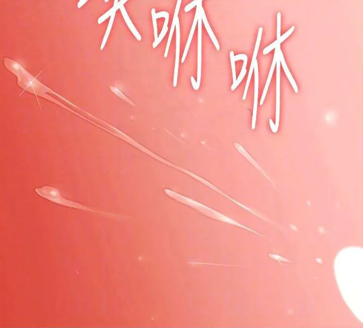 [Active Volcano] Queen Bee - Chapter 129-134 - Dallee's Corruption (2) page 307 - kissing big breasts hentai manga - read online free