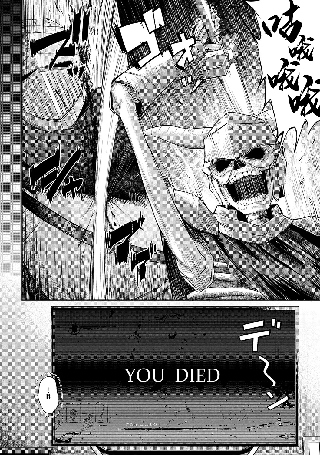 Koi no Gun Fight CH.1,4-5 - Page 32