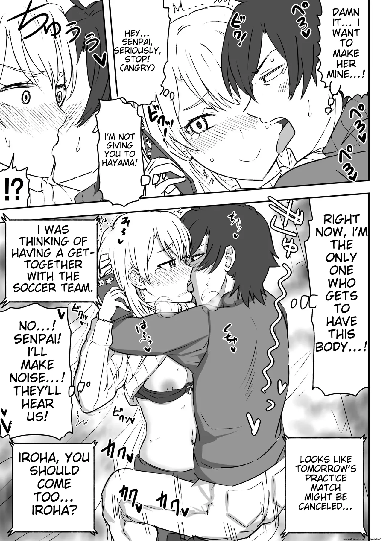 Azato Kawaii Kouhai JK to Noukou Sesshoku Zenpen | Close contact with a cute junior high school girl, part 1 - Page 15