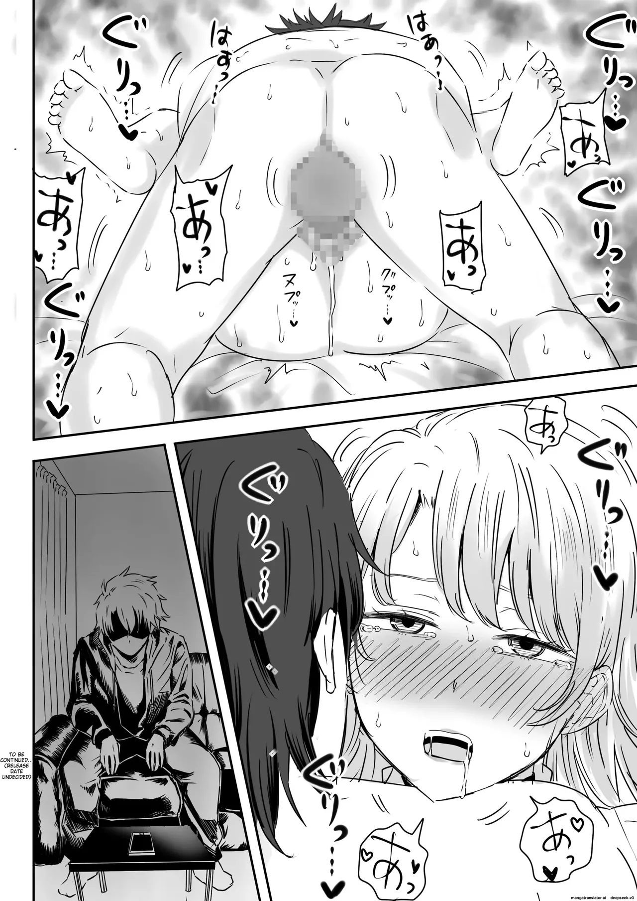 Azato Kawaii Kouhai JK to Noukou Sesshoku Chuuhen | Close contact with a cute junior high school girl, part 2 - Page 24