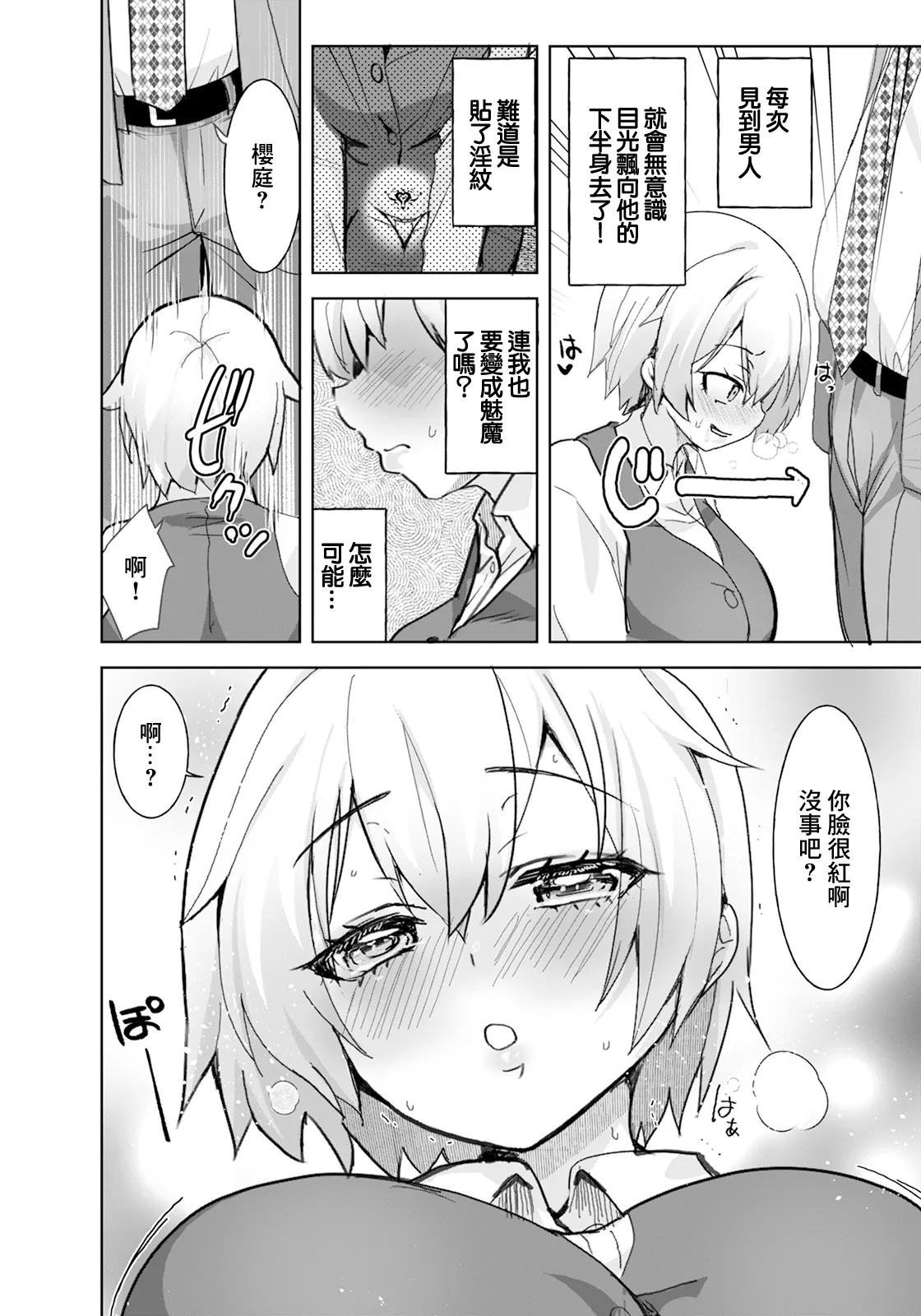 Nhentai Image