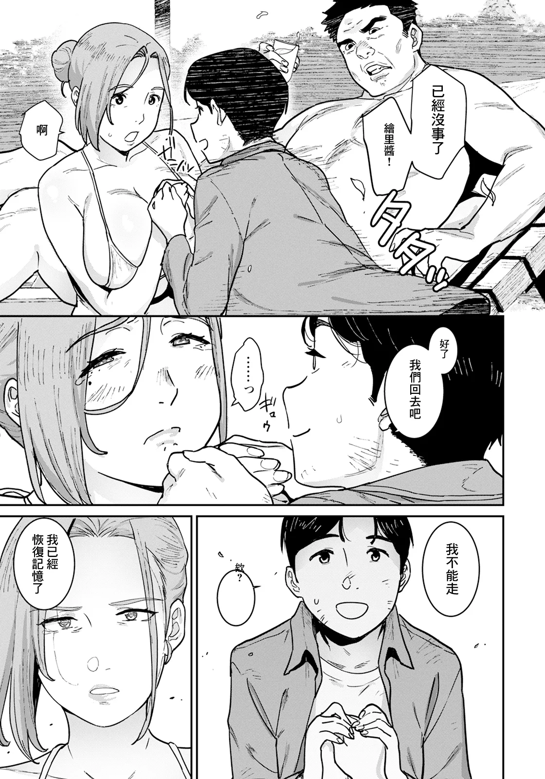 Nhentai Image