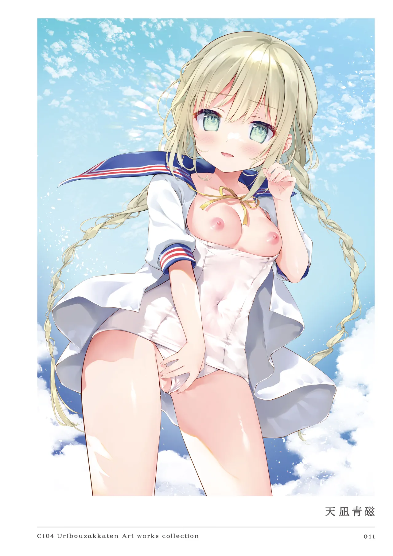 Nhentai Image