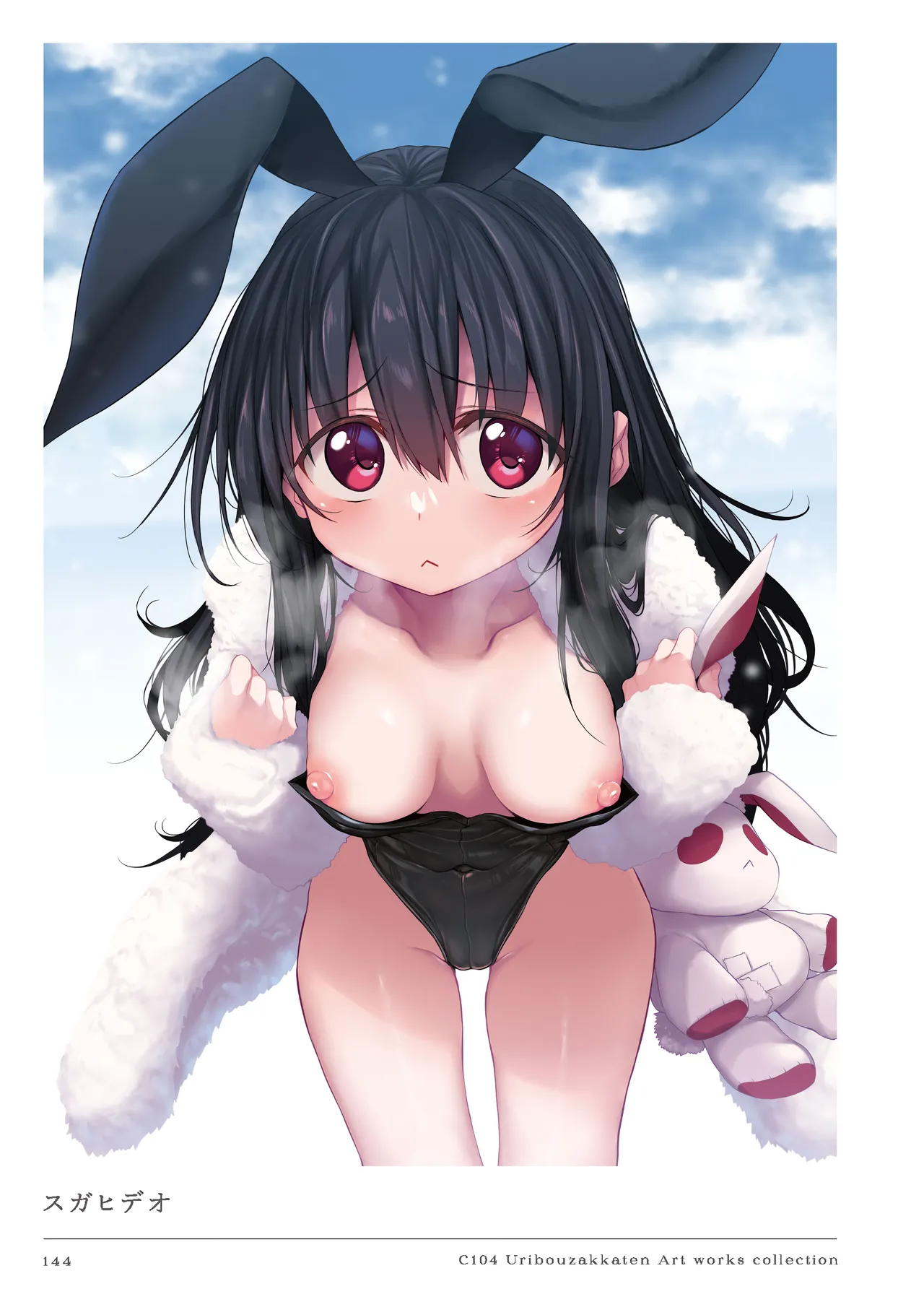 Nhentai Image