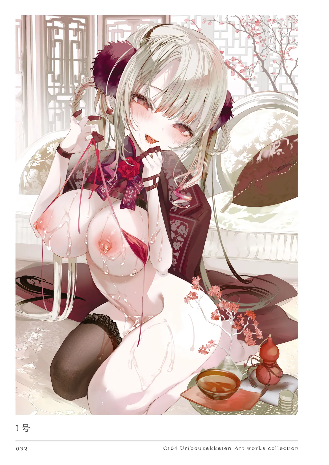 Nhentai Image