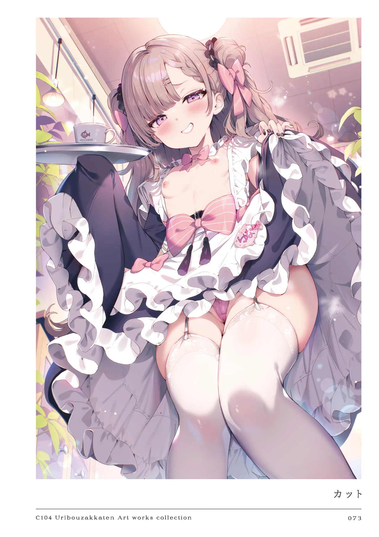 Nhentai Image
