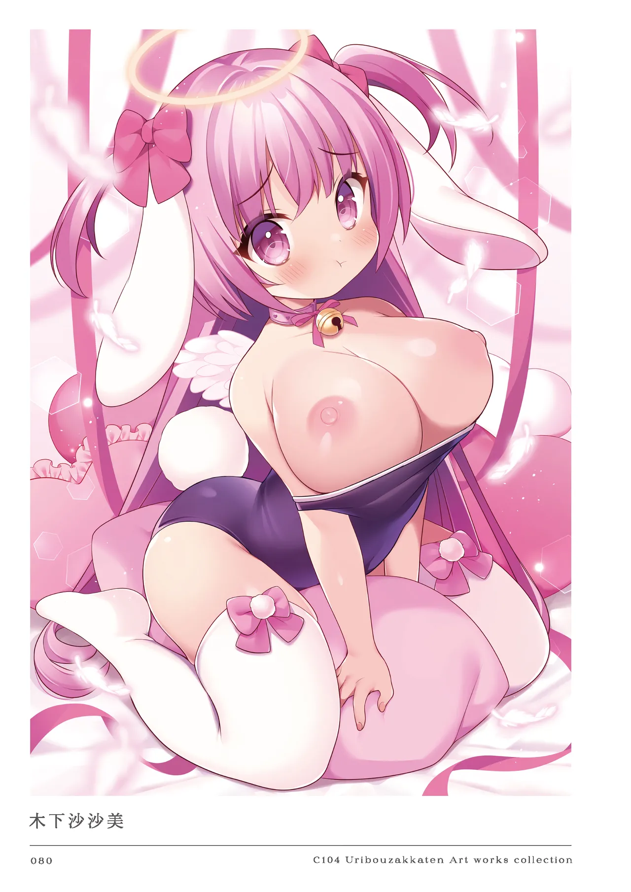Nhentai Image