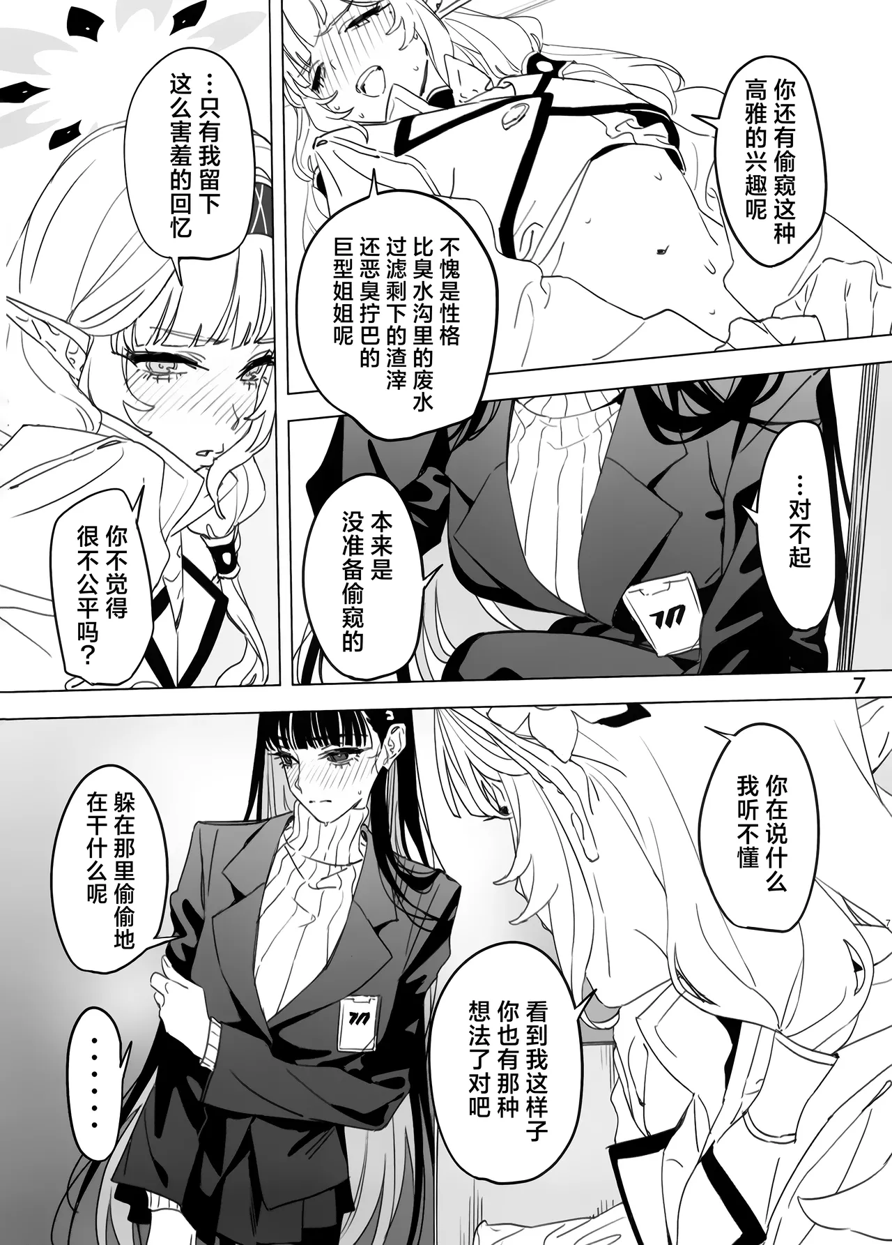 Nhentai Image