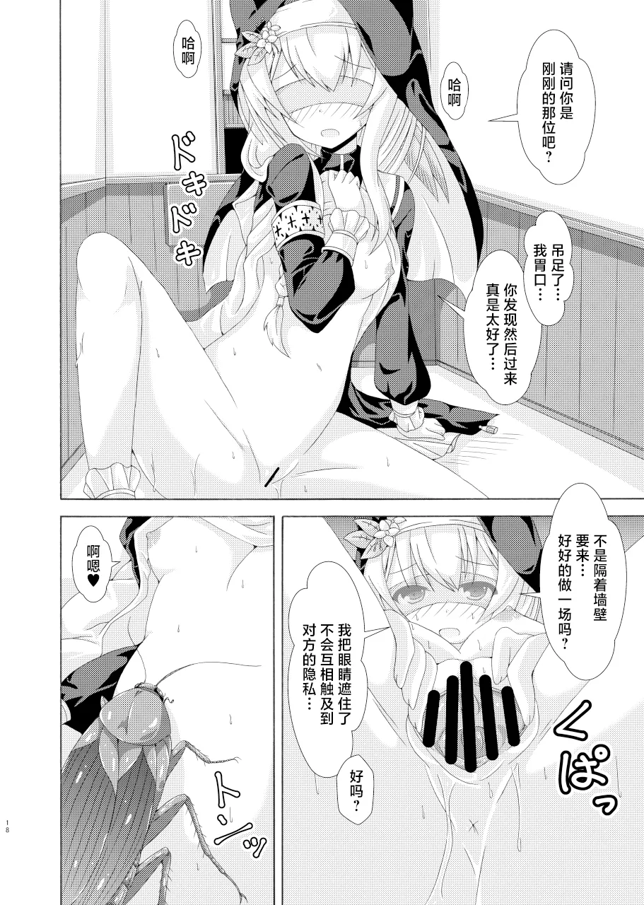 Nhentai Image