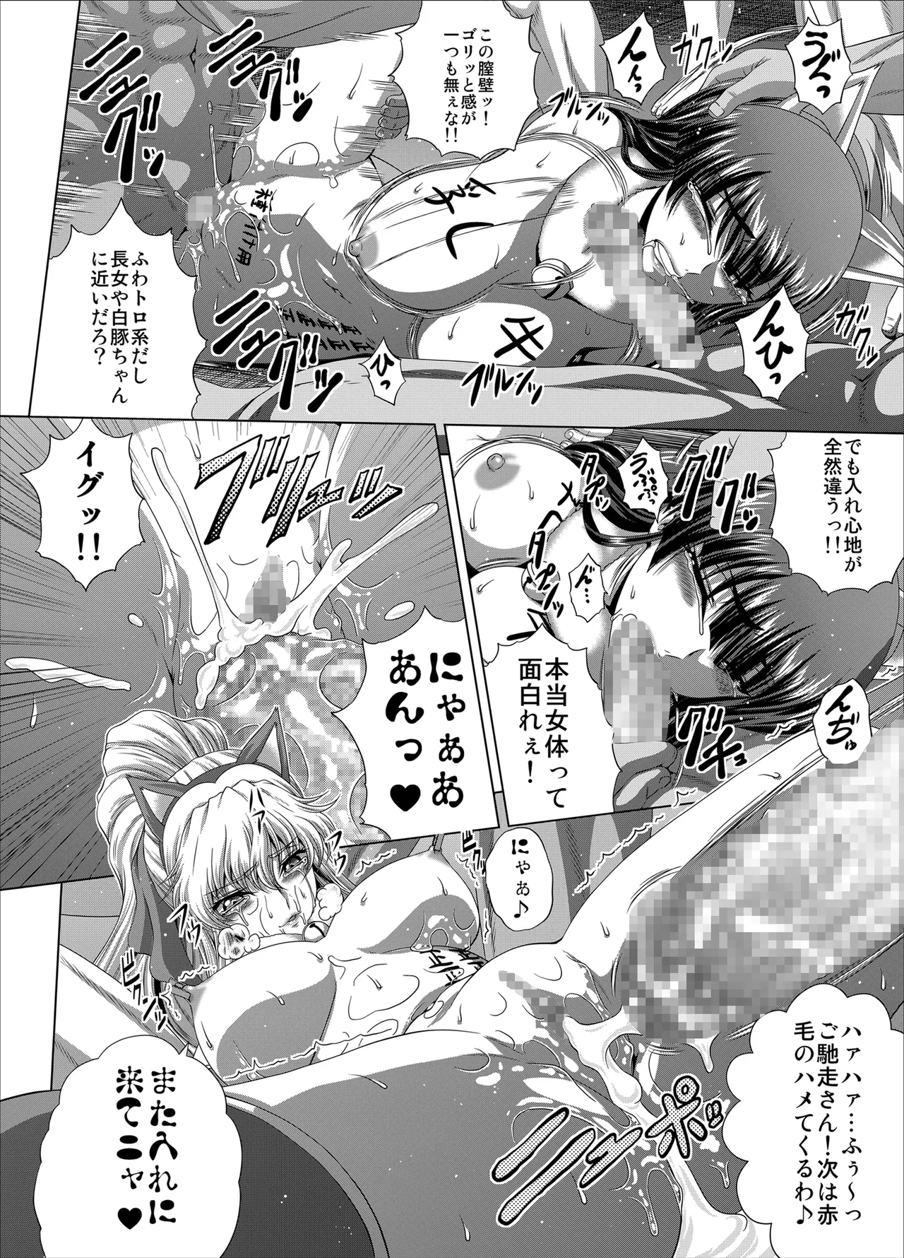 C2lemon@Max10 page 27 featuring milly ashford code geass parody - triple penetration mmf threesome hentai manga - read online free