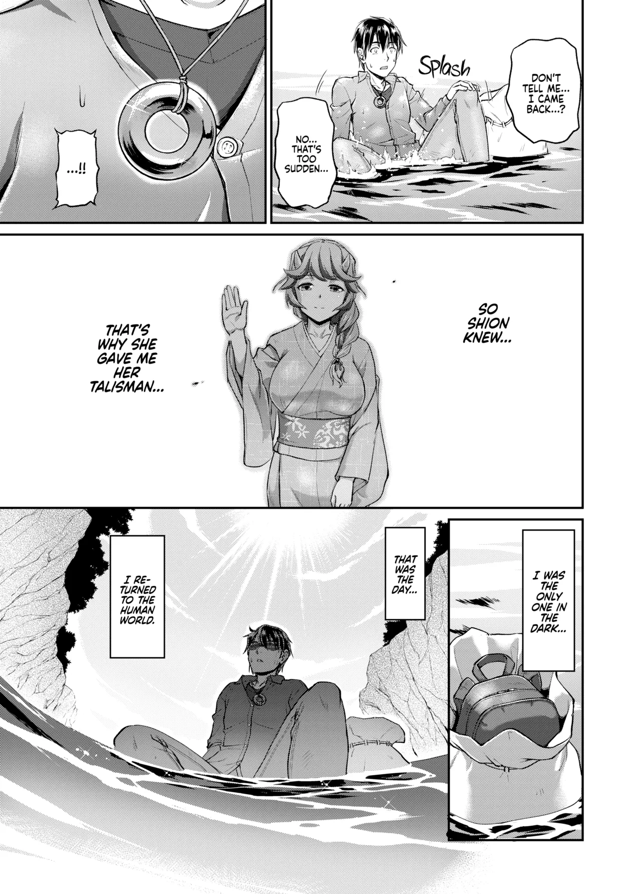 Oni Harame: Impregnate ALL the Oni! - Page 196