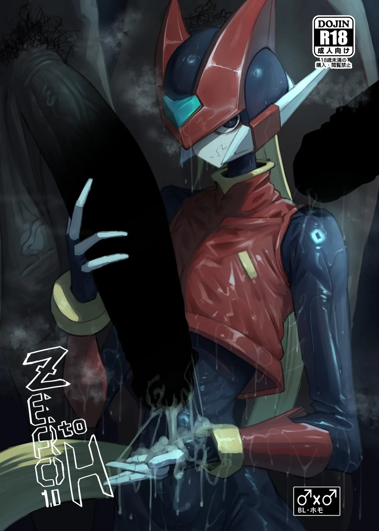 Zero to H1.0 - Page 1