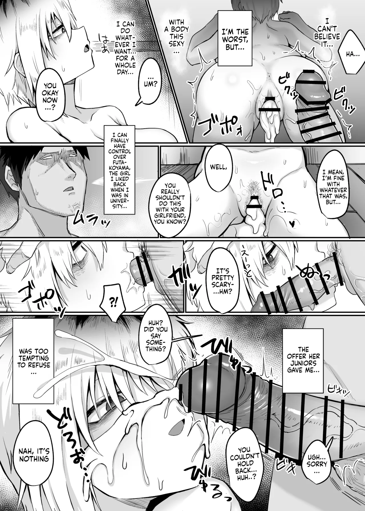 [Ryuukeichi (Gomio)] Futakoyama-san wa Kashidashi-chuu Desu. | Futakoyama-san is Out on Loan. [English] [NudeSalad] [Digital] page 55 original parody - sweating big breasts hentai manga - read online free