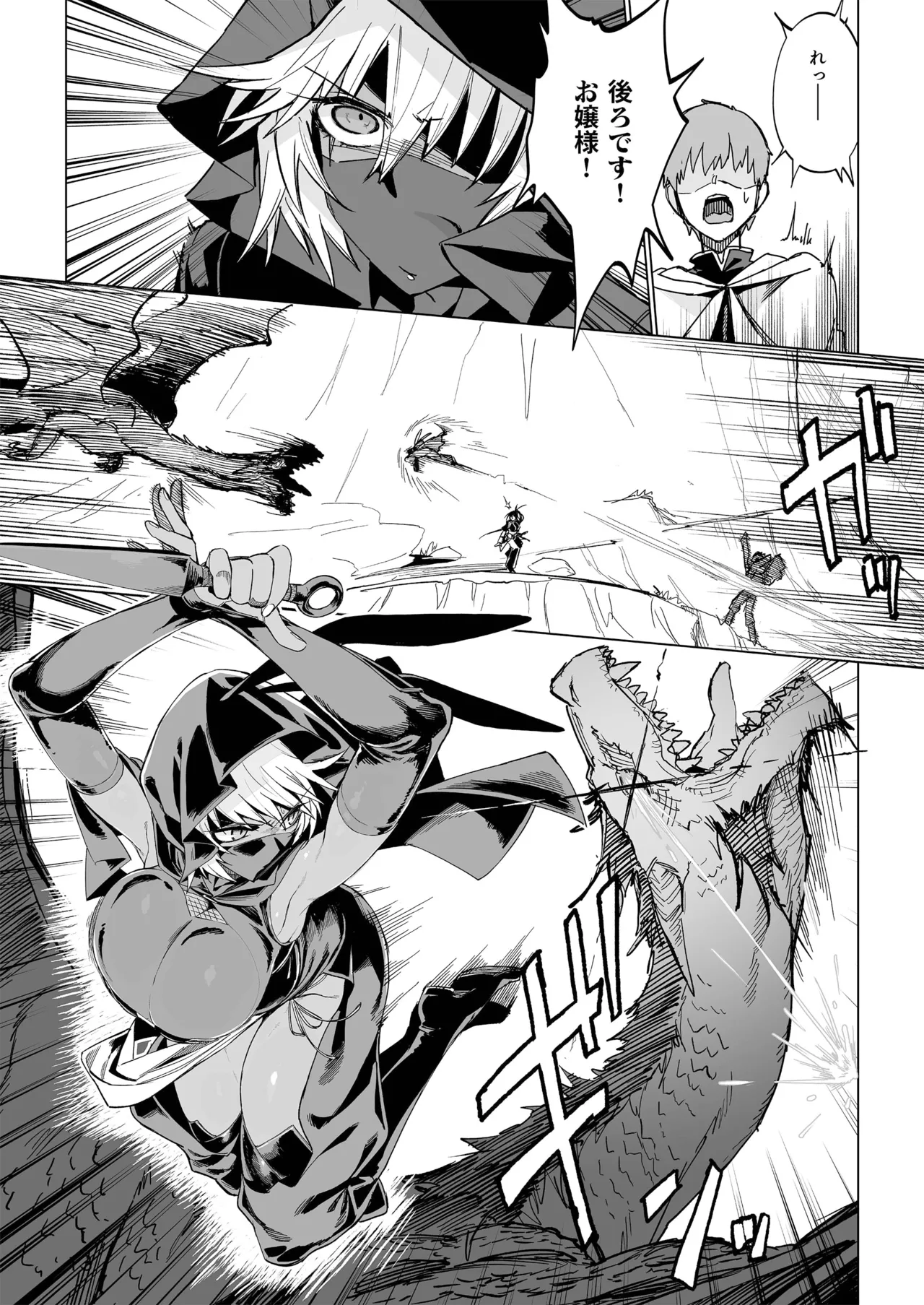 Isekai Mesu Yuusha page 12 original parody - big breasts uncensored hentai manga - read online free