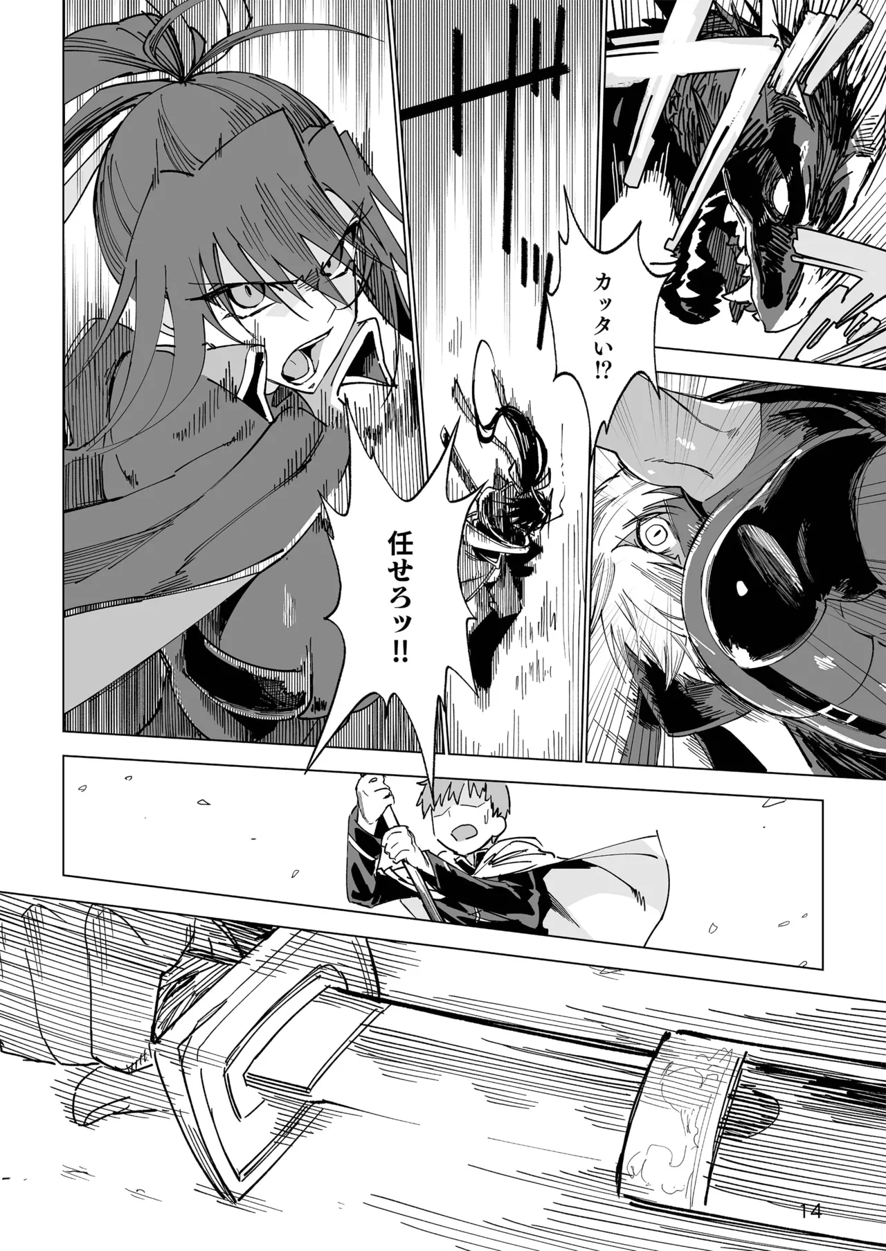 Isekai Mesu Yuusha page 13 original parody - big breasts uncensored hentai manga - read online free